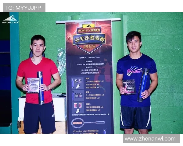 上海羽毛球队技术探讨：提升竞技水平的关键策略与训练方法