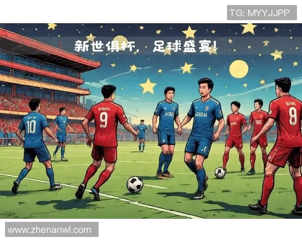 传承足球明星赛精彩赛程揭晓球迷们不容错过的盛宴即将开启